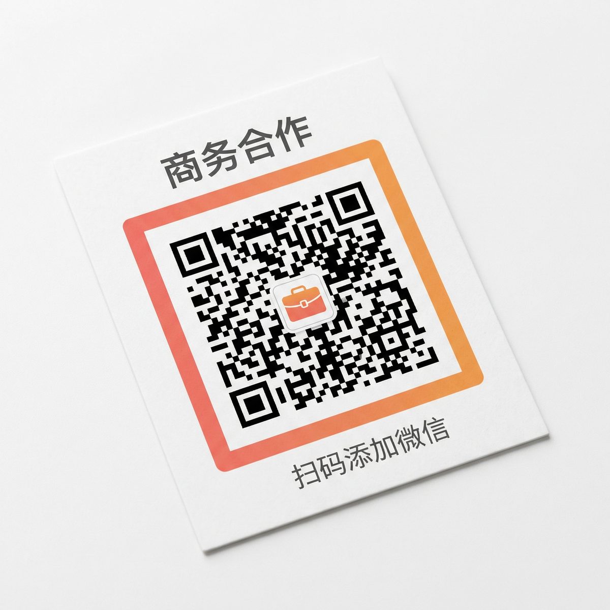 小小绘商务合作二维码